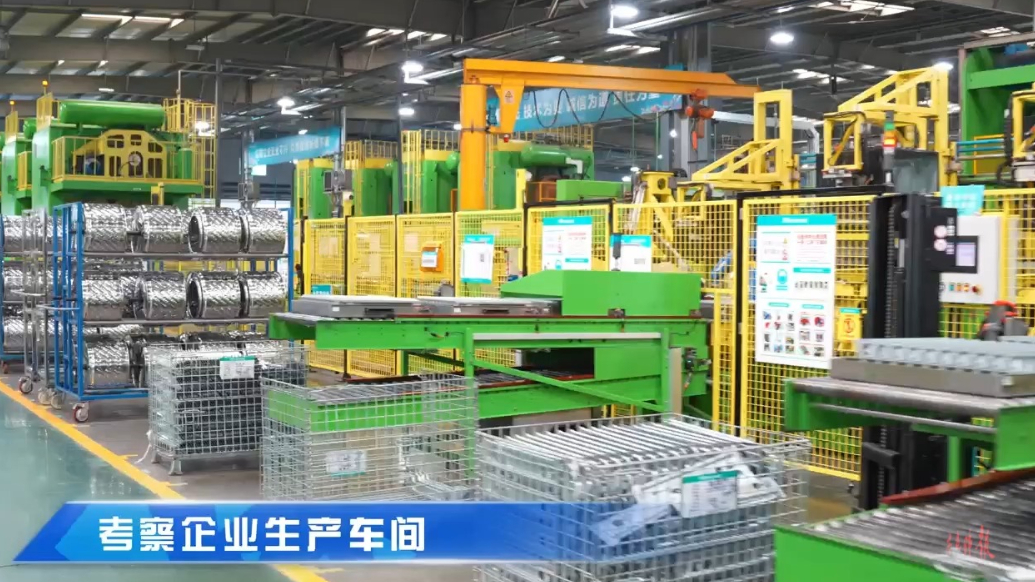 果然视频|共促高质量就业，山东英才学院学子赴海信集团访企拓岗