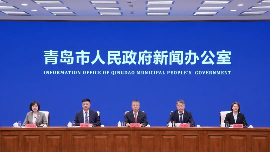 高频事项“边聊边办”！青岛发力打造“青易办”政务服务体系