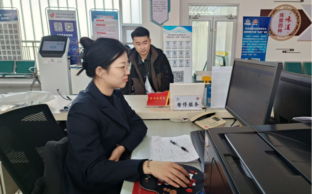 滨州高新区：“一窗通办”破解个体户变更经营者多头跑难题