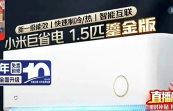 巨省电、多半桶、7天美白，是性能承诺还是文字游戏？