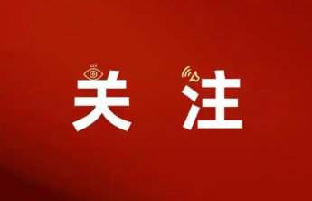 泰安公布20个2025年“泰安市新型公共文化空间”