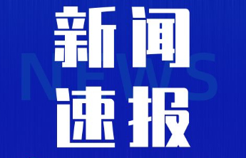 沙漠与心海的诗意对话 《百川东到海》路演广受好评