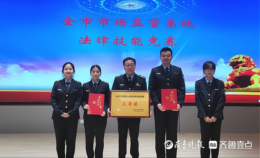 单县市场监督管理局在全市市场监管法律技能竞赛斩获佳绩