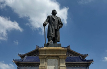 全国政协举行仪式纪念孙中山诞辰159周年