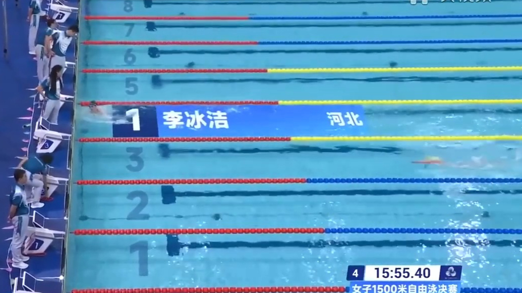 祝贺！本届全运会李冰洁拿下两块金牌了