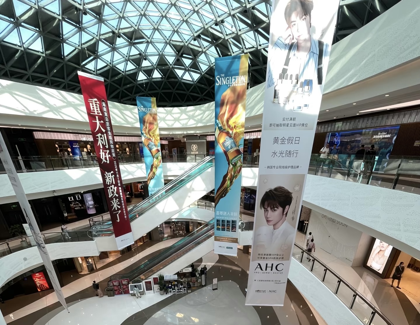 果然财经｜三亚免税店采访手记：去海南，寻找你的那片椰海蓝天