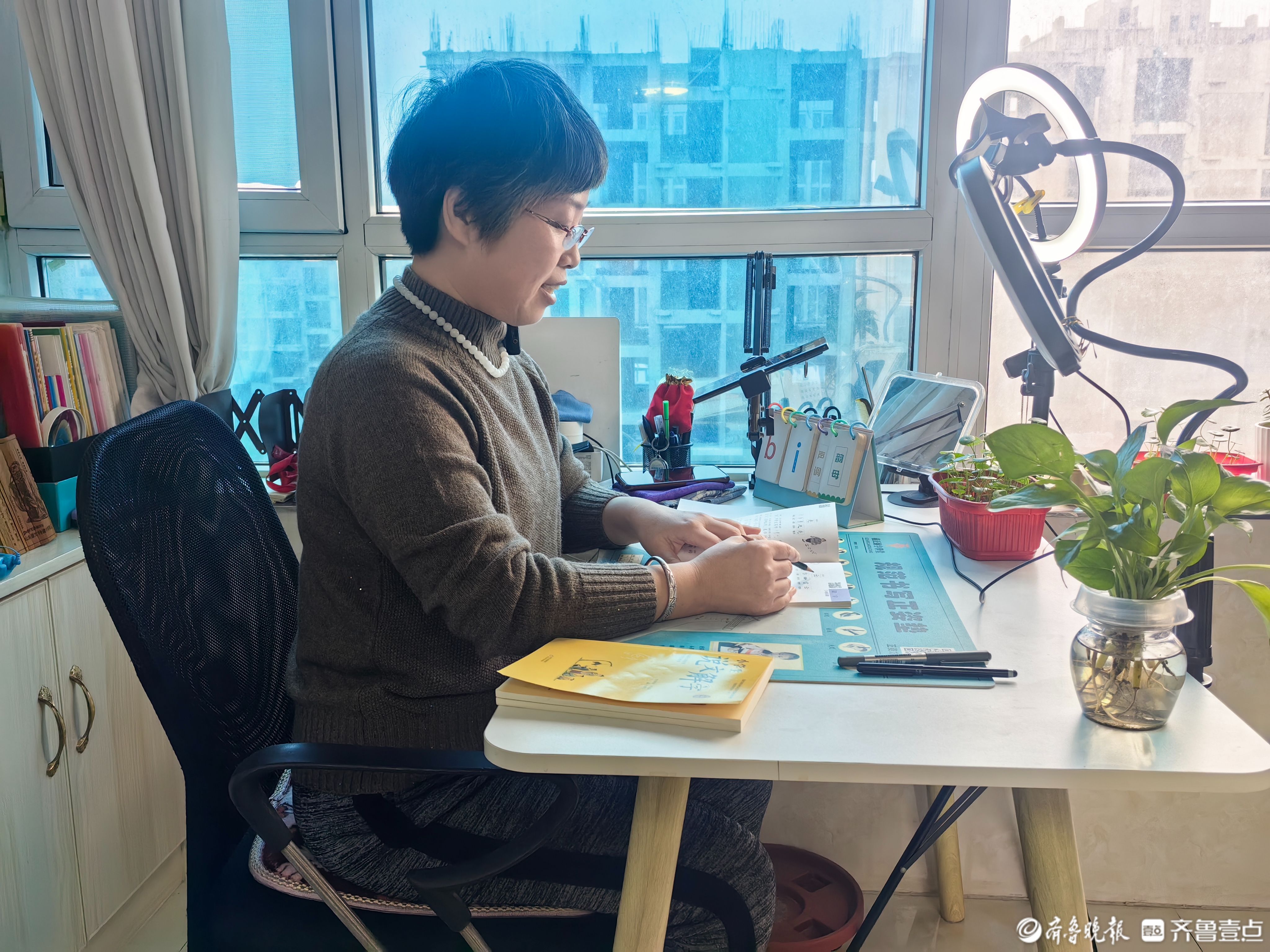 好山东 | 云端“点灯人”，她在直播间办起成人识字班