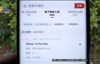 突然爆雷！曾在全国有300家门店，有员工“上班一个月，倒贴32万元”