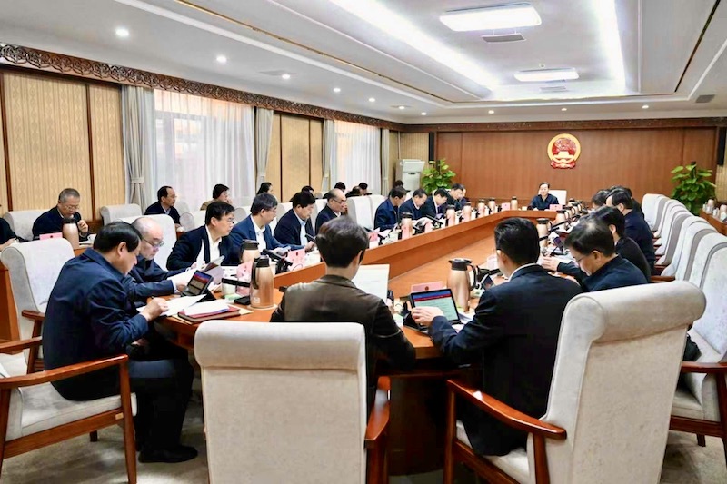 山东省十四届人大常委会第十八次会议将于11月18日召开