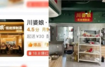 外卖档口用AI营造“网红门面”，媒体：技术不能成非法牟利工具