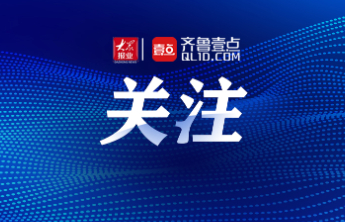 山东省地矿局第八地质大队组织离退休干部职工开展健康体检活动