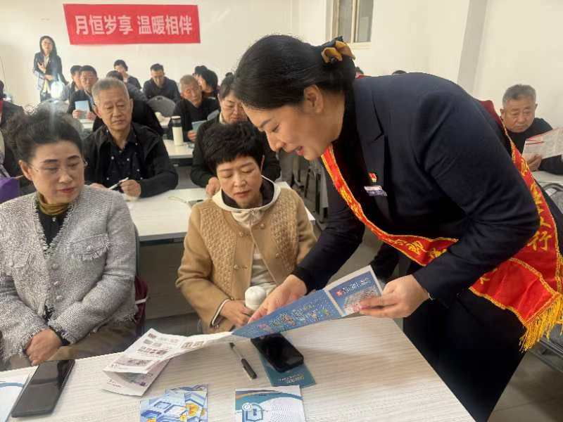 金融守护银龄！恒丰银行青岛即墨支行走进老年大学开展宣教活动