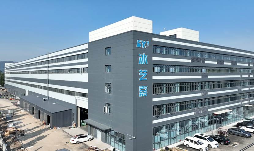 柳泉录｜商用智慧冷链新产线来淄背后的“育商样本”