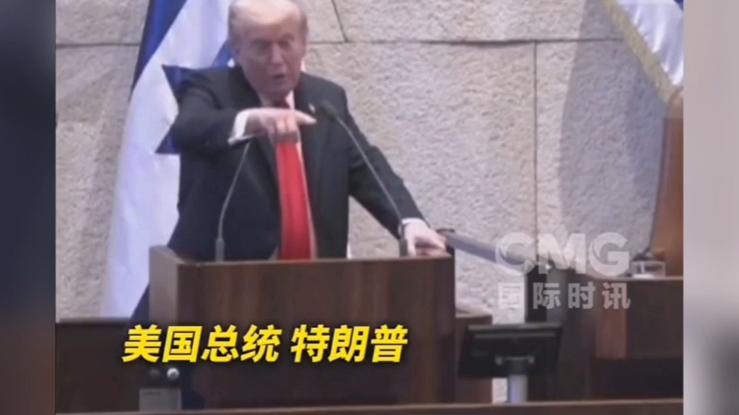 果然视频·看天下|特朗普：我有个主意，何不给他一个特赦呢