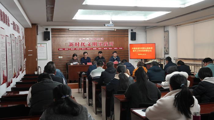 济南市中区兴隆街道召开群众满意度提升攻坚部署会