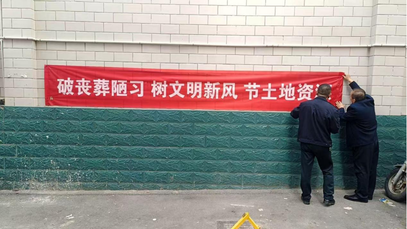 济南市中区十六里河：移风易俗破陋习 文明新风润万家