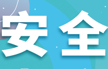 【安全生产】枣庄福彩开展全市投注机巡检及销售网点安全检查活动