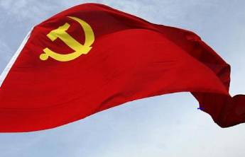 学习贯彻党的二十届四中全会精神中央宣讲团在海南宣讲