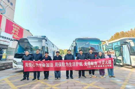 “爱心献血 国寿护航”中国人寿平原县支公司开展公益献血活动