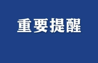 经开区经营主体登记联络员及登记代理人请完成备案后申请业务