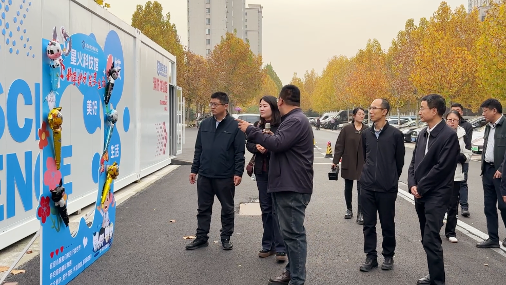 中国科技馆深入东营区百合社区星火科技馆开展专题调研