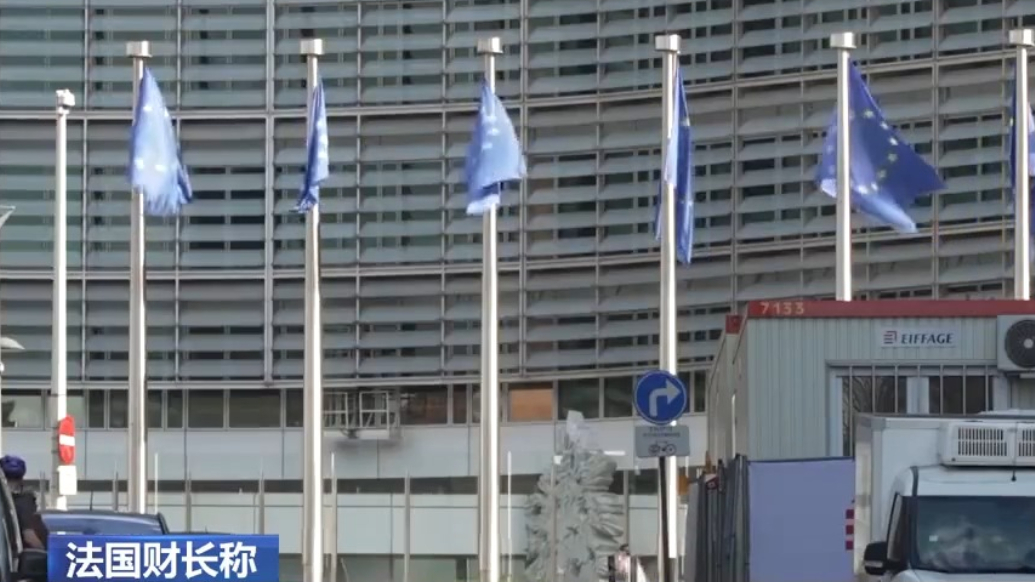 欧盟已就用俄被冻结资产援乌达成共识