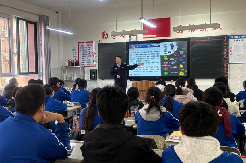 筑牢校园安全防线！淄博鲁才高级中学开展反诈专题宣传教育
