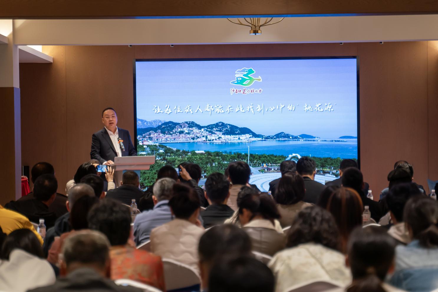 《沙子口民宿地图》正式发布！青岛这场培训会聚焦民宿提质升级