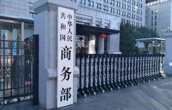 中方回应中美大豆贸易