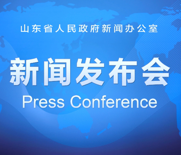 “十四五”时期是山东金融高质量发展的关键五年。全省金融系统始终坚持以习近平新时代中国特色社会主义思想为指导，深入学习贯彻习近平总书记关于金融工作的重要论述和视察山东重要讲话精神，认真落实省委、省政府部署要求，锚定“走在前、挑大梁”，守正创新、实干笃行，改革创新活力迸发，服务实体质效增强，金融运行平稳健康，为新时代社会主义现代化强省建设作出积极贡献。