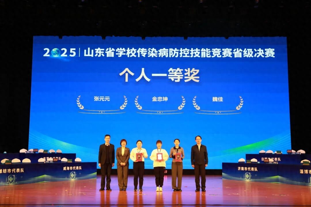 从校医室到省赛场：济南中学校医金忠坤的“健康守护”之路