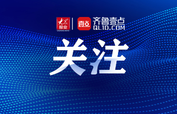 日照市东港区：涓流汇海  “侨”力润乡