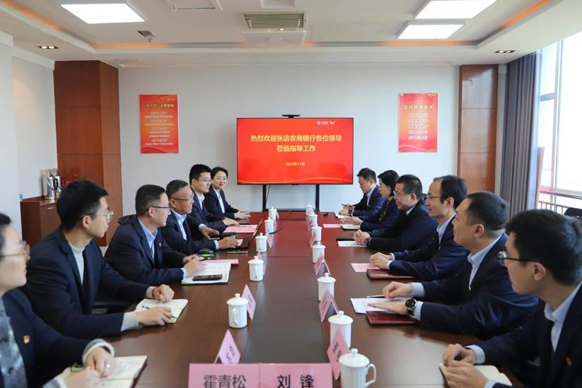 张店农商银行：党建引领聚合力，银企携手促发展