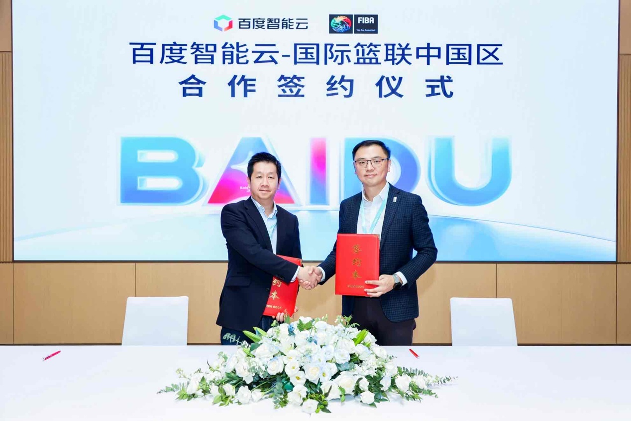 百度智能云与FIBA中国区达成AI战略合作，共建体育赛事与青训数字化新生态