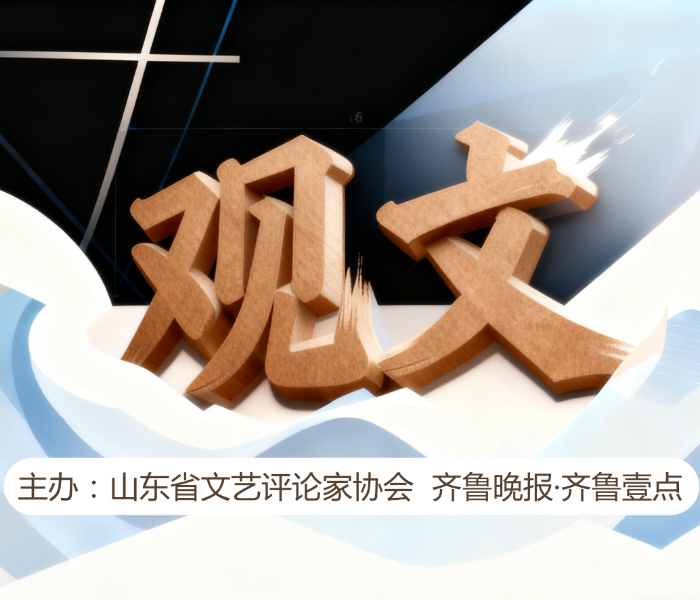 观文者披文以入情