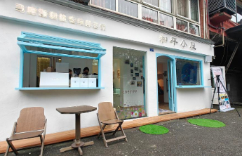 马库斯成都“和平小屋”遭破坏并被强制收费？成都发布情况通报