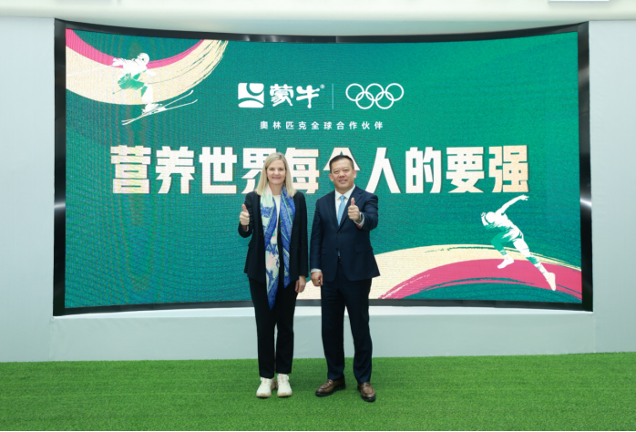 国际奥委会主席考文垂到访蒙牛集团 点赞乌兰布和沙漠治理实践