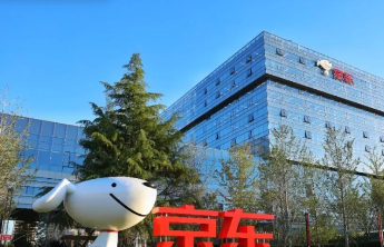 京东发布2025年三季报，年度活跃用户数10月突破7亿