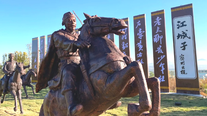 我与黄河文化地标｜苏轼“密州四曲”，开口就是绝唱