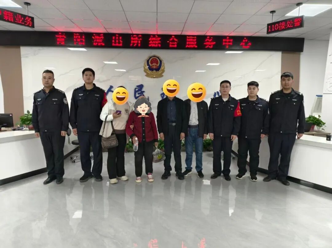 “真的是我母亲吗？”失散28年，团聚邹平