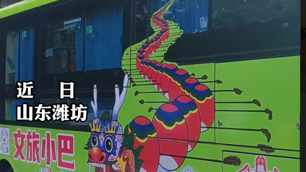 畅行潍坊|为城市赋能，“文旅小巴”解决“最后一公里”出行烦恼