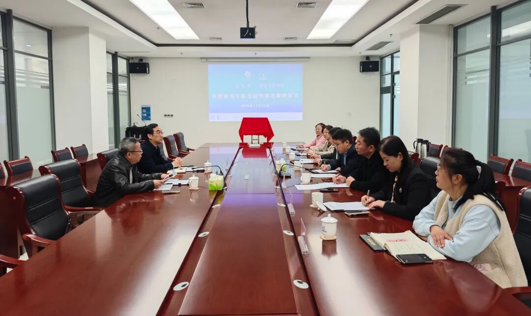 淄博市图书馆与山东大学共建研究生联合培养基地