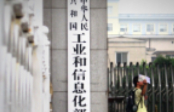 国家工业遗产总量达264项，火箭总装厂等项目入选