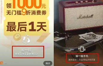 “手机一晃就强制跳转”，实测25款常用App开屏广告