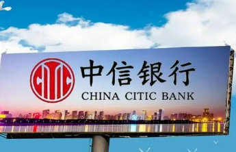 中信银行济南分行警银联动 守护客户财产安全