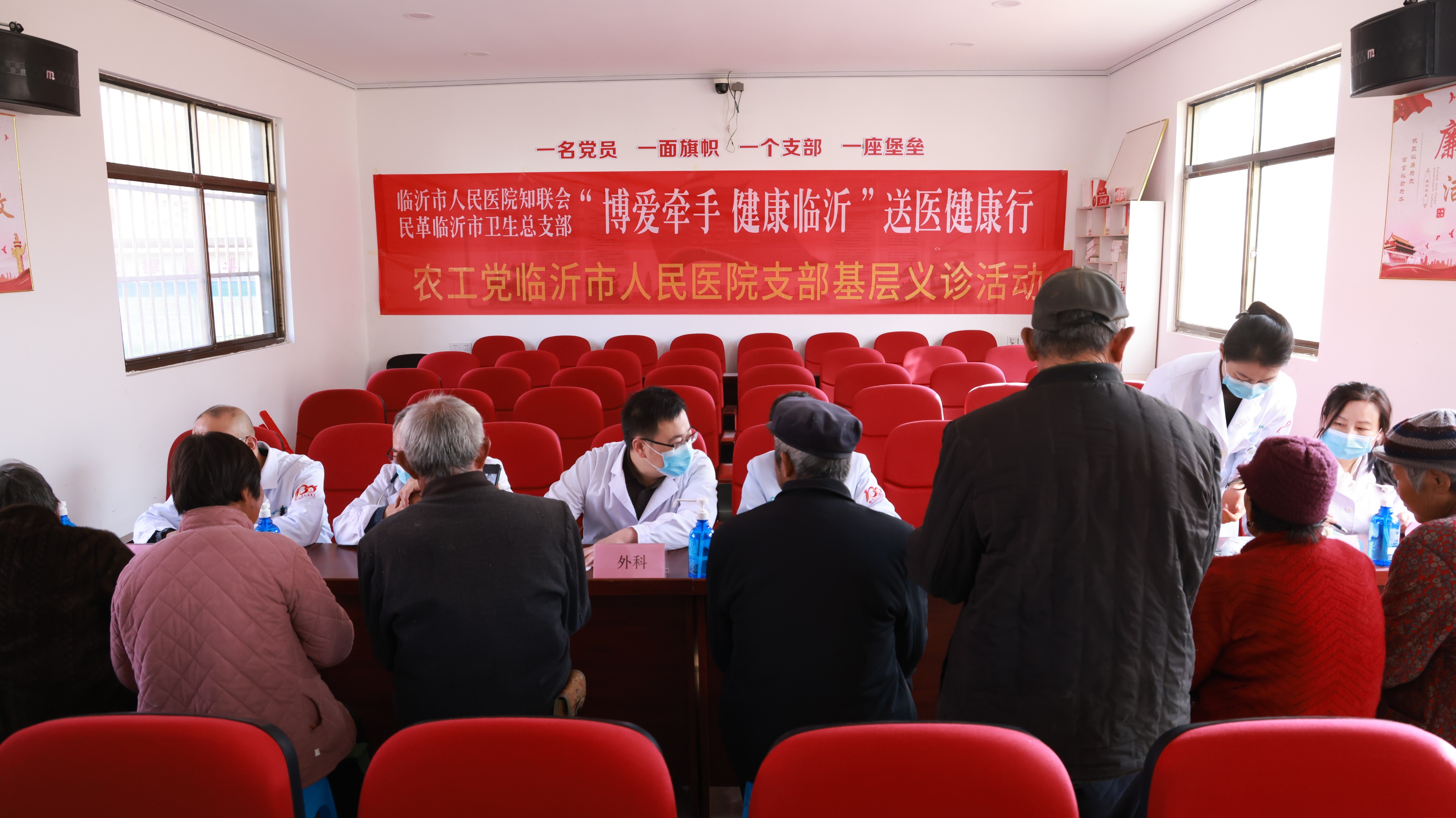 临沂市人民医院开展“博爱牵手 健康临沂”健康行活动