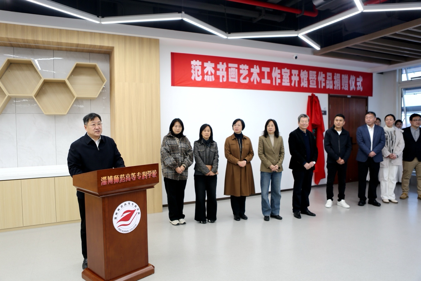 范杰书画艺术工作室开馆暨中国画作品捐赠仪式在淄博师专举行