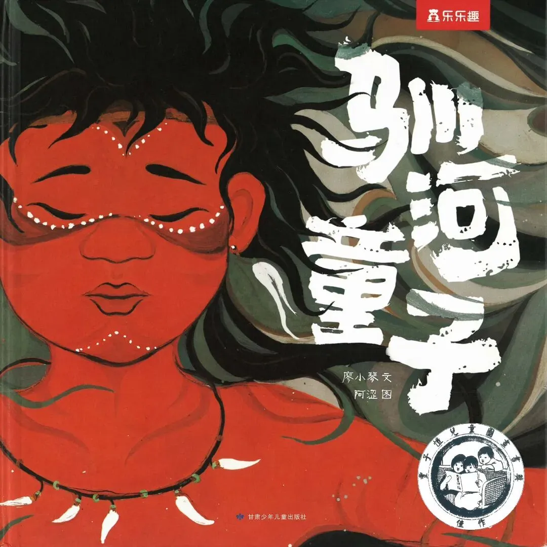 亲悦读|这5部作品获丰子恺图画书奖，你读过吗