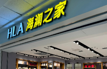 海澜之家，被“除名”