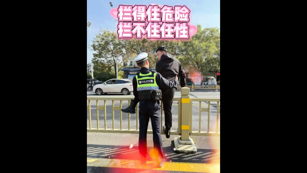 阳光下的守护丨枣庄公安：护民安行稳致远，守初心步履不停